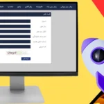 ربات انفجار